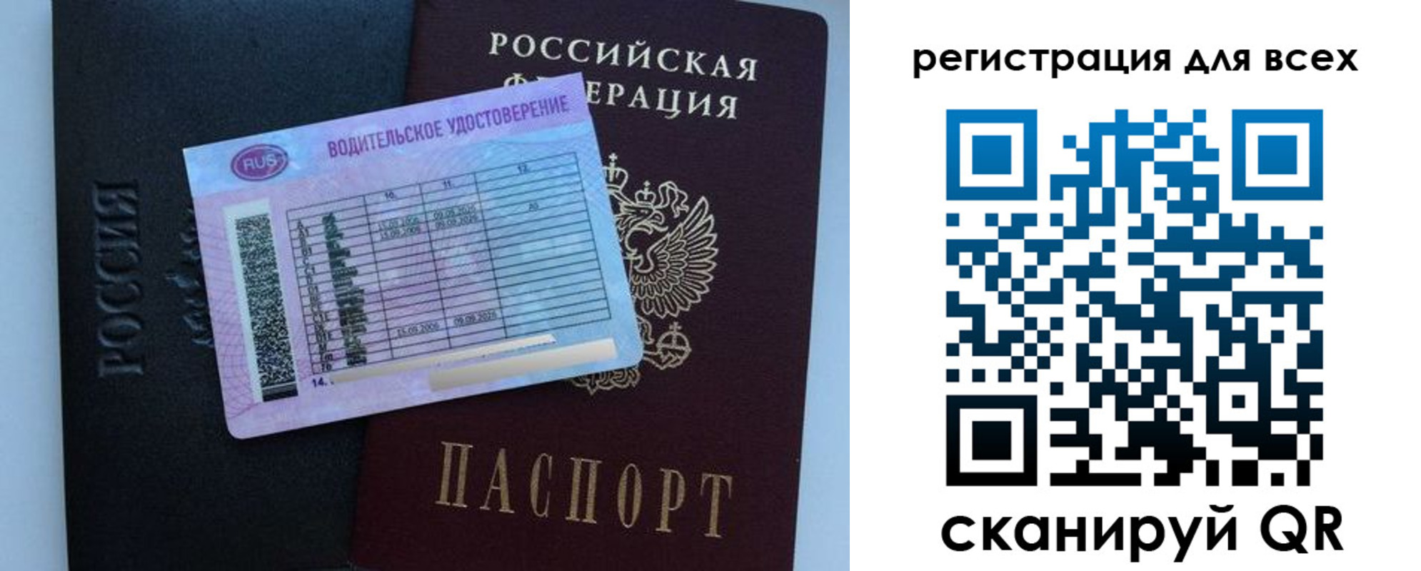 найти адрес прописки в Красногорске